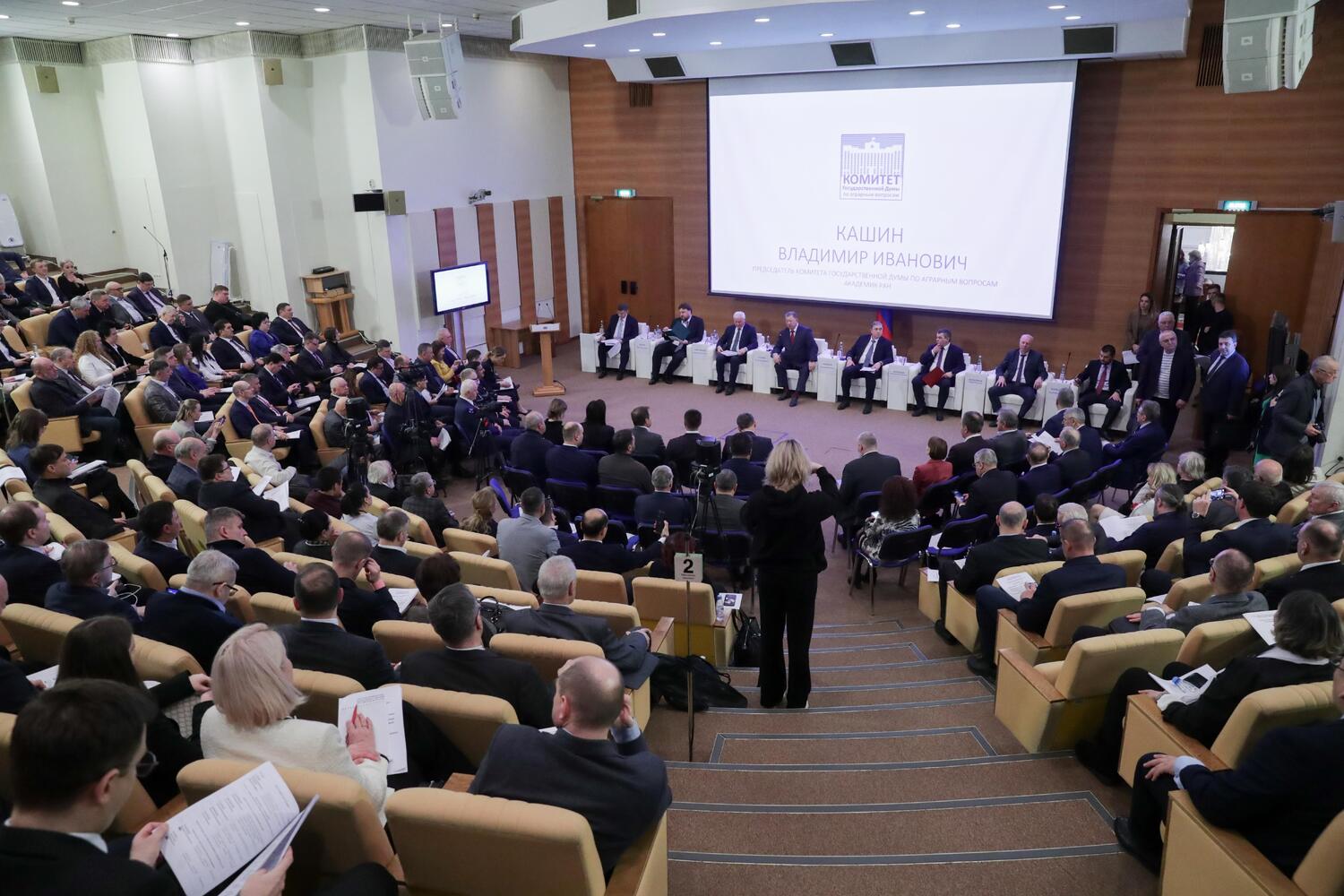 Законодательное обеспечение и господдержка развития малых форм хозяйствования в АПК